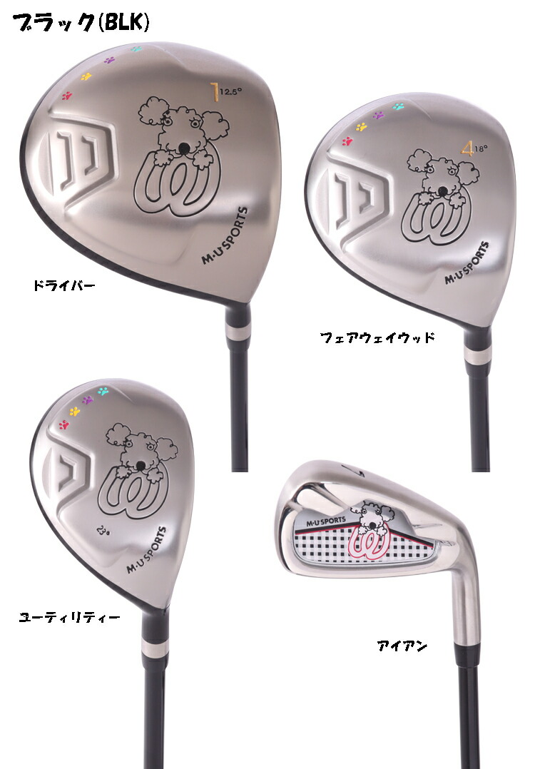楽天市場】MU SPORTS MUスポーツ 703W6900 レディース ゴルフ フル