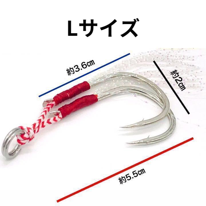 楽天市場】【楽天ランキング1位】アシストフック セット 10組（針20本