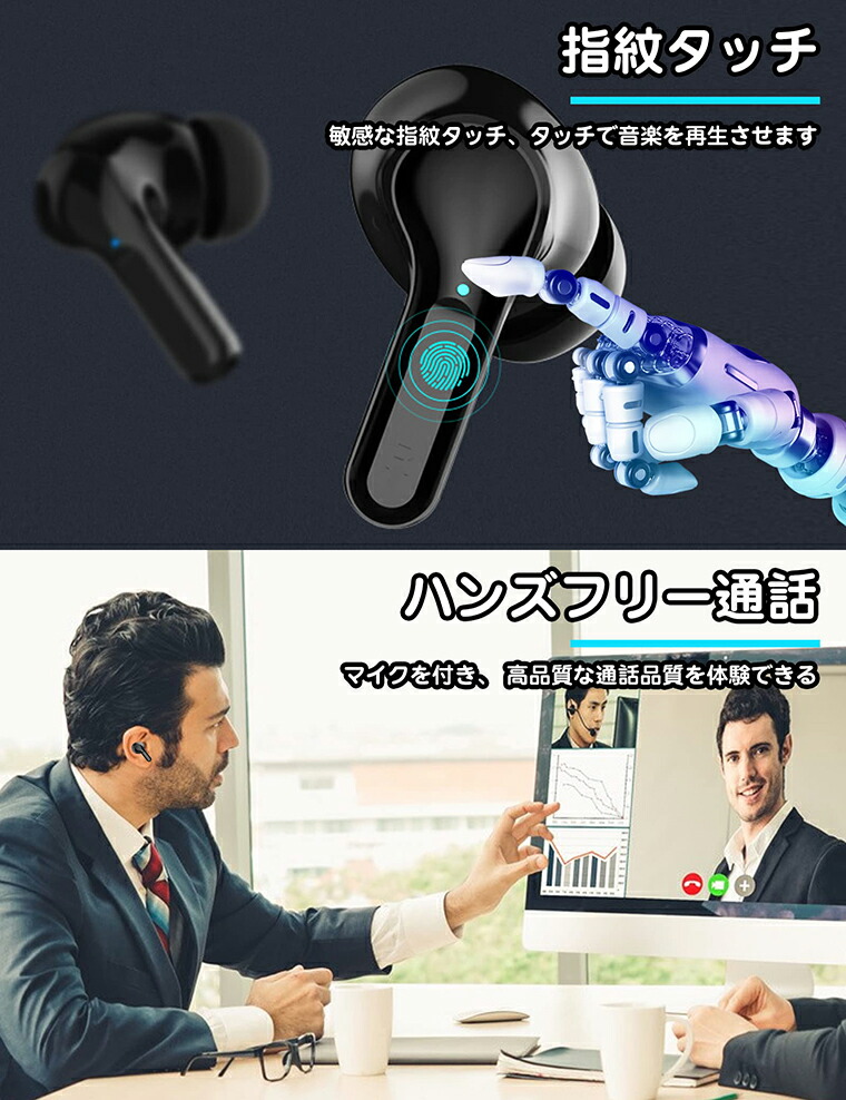 楽天市場】ワイヤレス イヤホン 左右分離型 イヤホン Bluetooth マイク