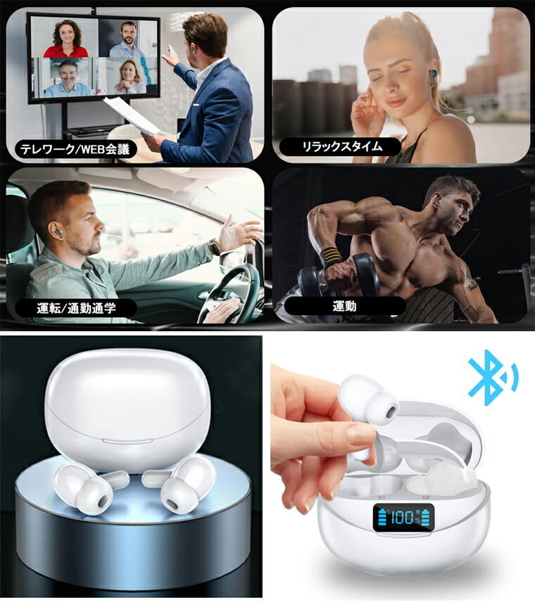 楽天市場】ワイヤレス イヤホン 左右分離型 イヤホン Bluetooth マイク