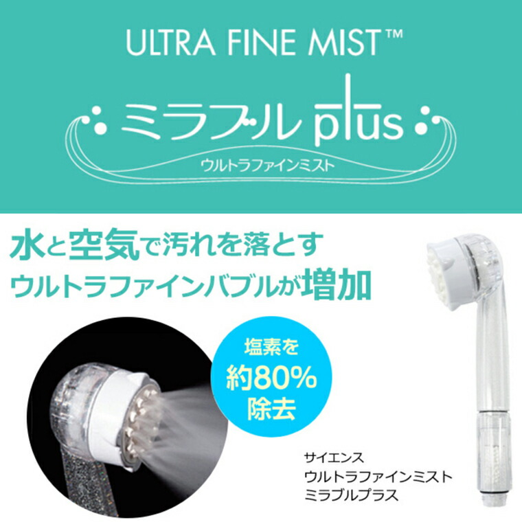 楽天市場】【正規品 エッセンスミニ一個無料プレゼント】サイエンス