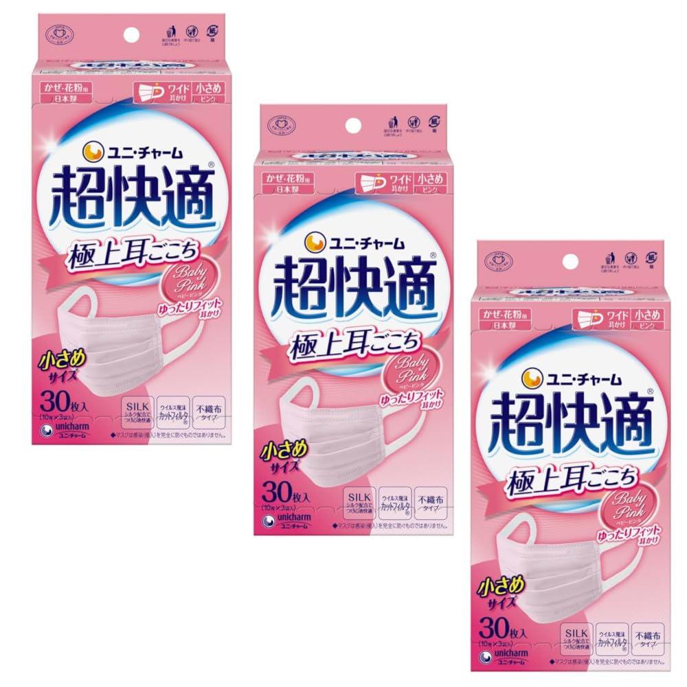 超快適マスク ピンク 小さめ 30枚」の人気商品一覧 | 安い商品を通販
