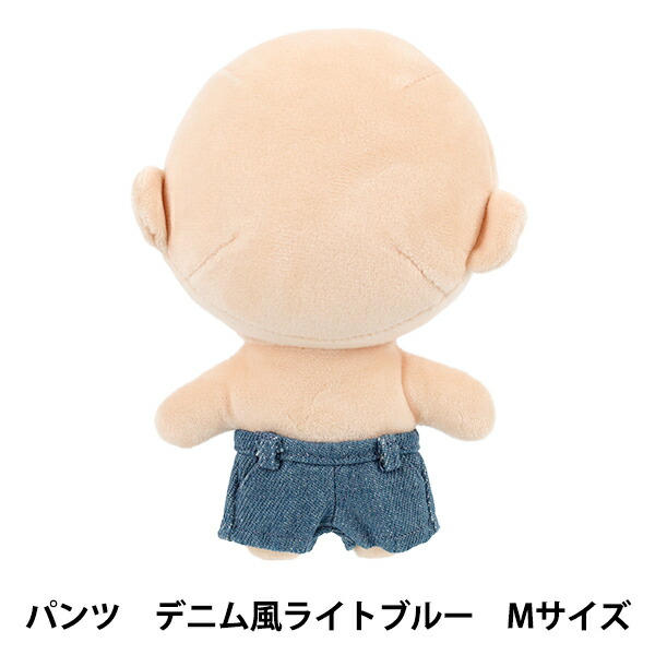 楽天市場】デニム パンツ（ぬいぐるみ用服・アクセサリー｜ぬいぐるみ