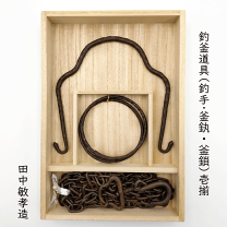 楽天市場】釣り釜 弦の通販