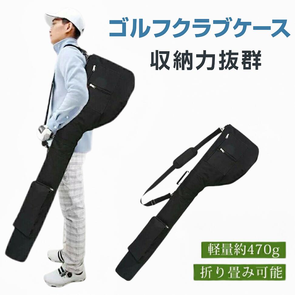 楽天市場】【23日まで限定価格 P5倍】即日発送、軽量 ゴルフ クラブ