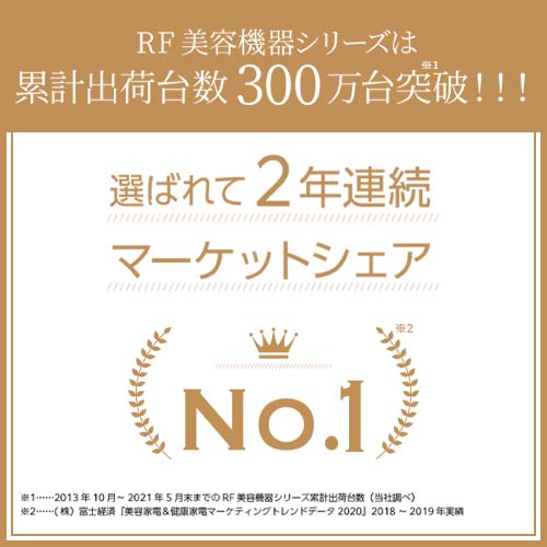 楽天市場】美顔器 【ヤーマン公式】《ブライトリフト EX HRF50N》透明