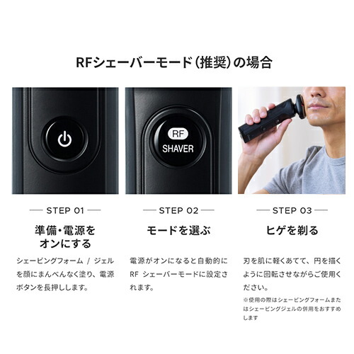 楽天市場】髭剃り 電動シェーバー メンズシェーバー 電気シェーバー