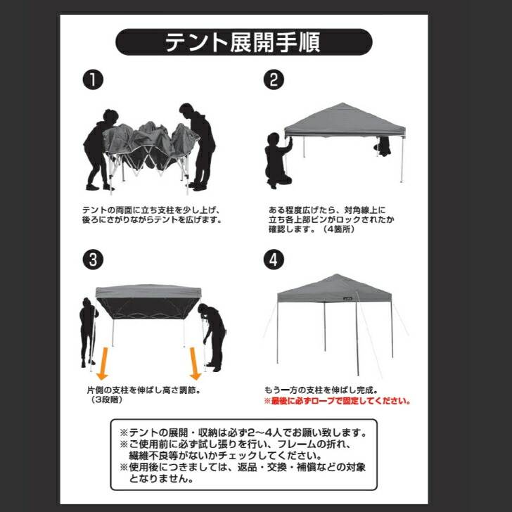 楽天市場】ワンタッチテント 2.5m×2.5m 頑丈 スチール タープ テント