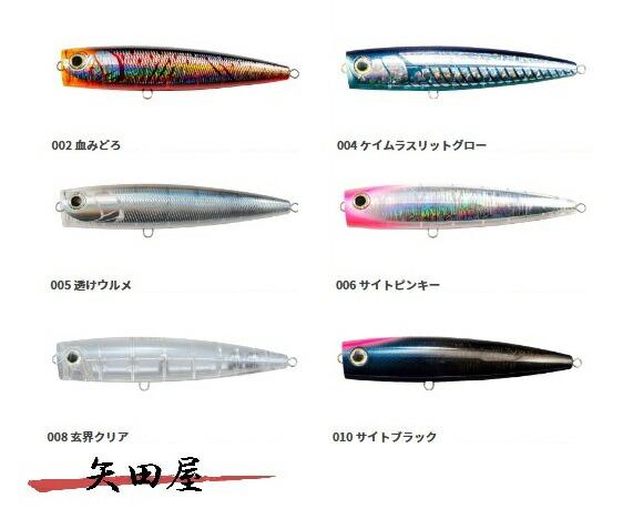 楽天市場】マリア ポップクイーンの通販