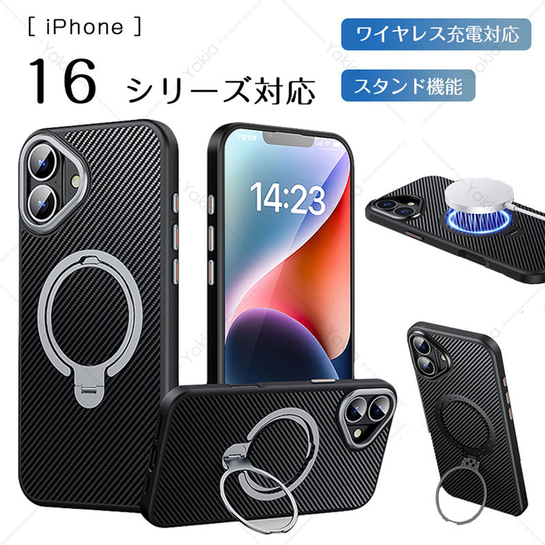 楽天市場】iphone16 ケース ワイヤレス受電対応 iPhone 16pro 16plus