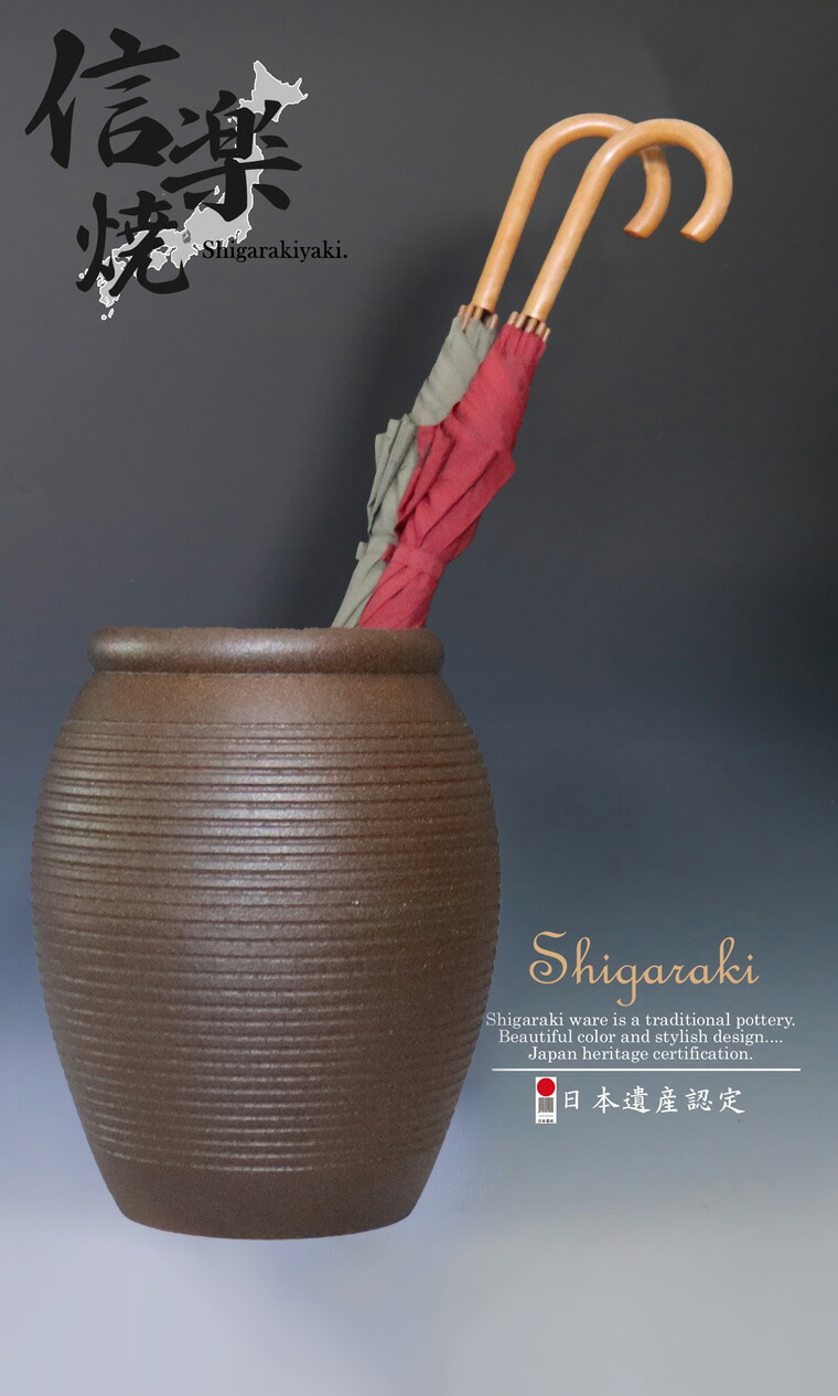 楽天市場】【38時間限定20%OFFクーポン配布中】傘立て 陶器傘立て