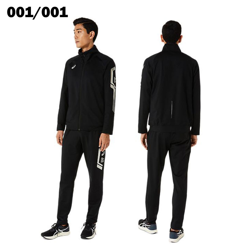 楽天市場】アシックス LIMO裏起毛ストレッチニットジャケット＆パンツ