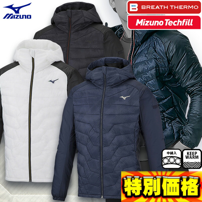 楽天市場】ミズノ 中綿ジャケット ブレスサーモ テックフィルコート