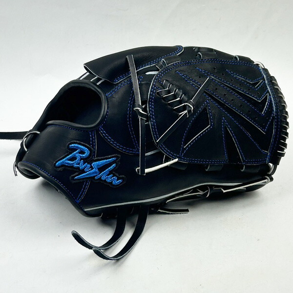 楽天市場】エスエスケイ SSK 野球 硬式バット クロノマスター