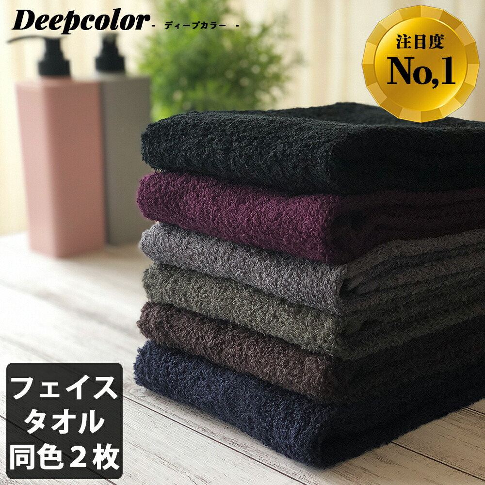 1200匁バスタオル ダークブラウン6枚、グレー5枚、340匁ダーク10枚