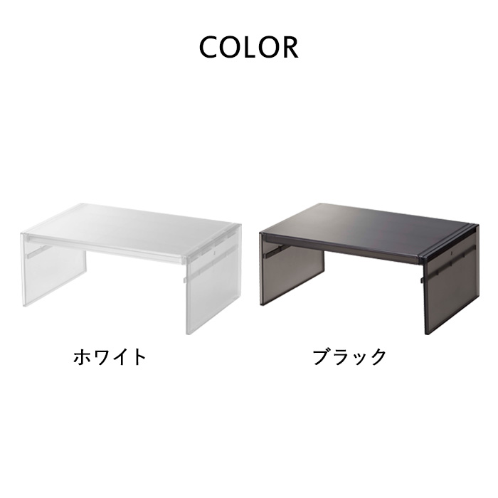 楽天市場】【 山崎実業 伸縮冷蔵庫中収納ラック タワー 】 tower