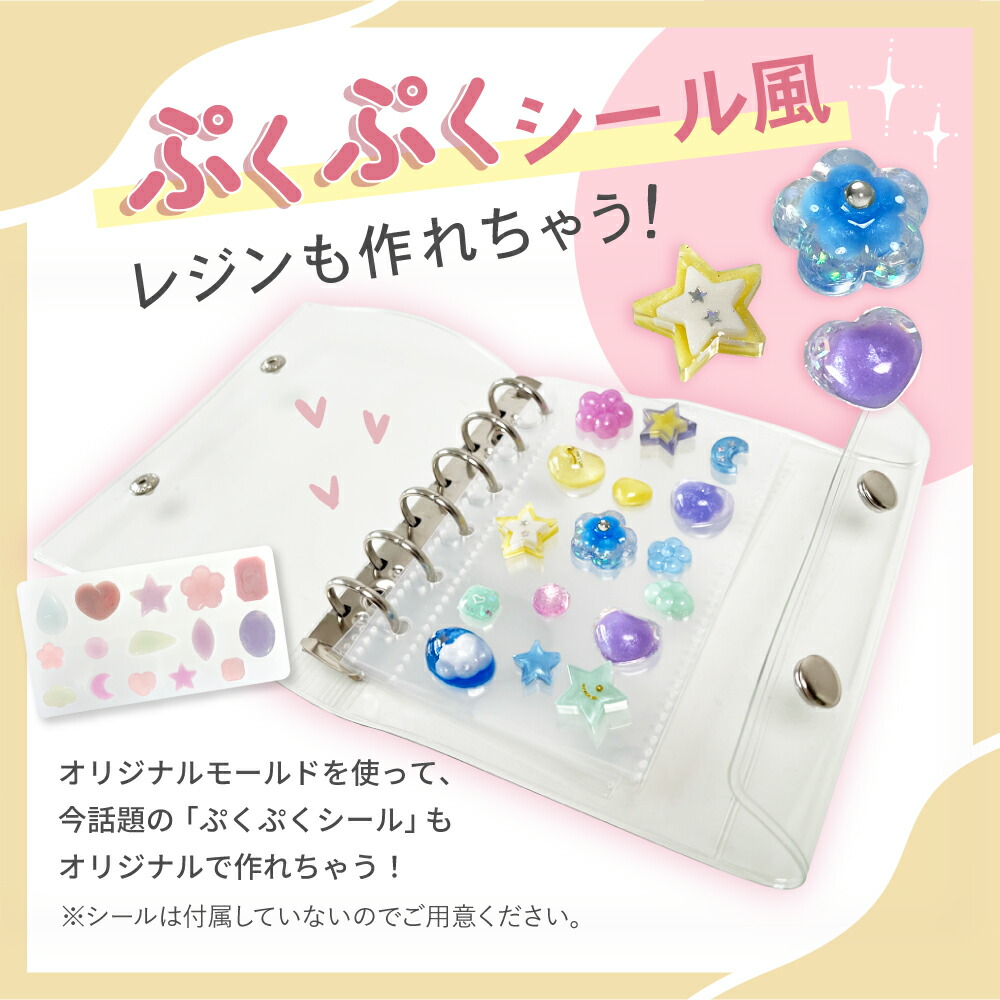 楽天市場】(ケラッタ) レジン セット スターターキット uv 初心者