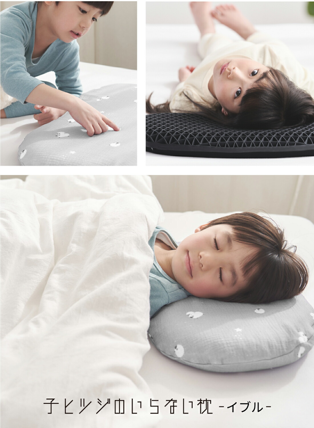 楽天市場】【ヒツジのいらない枕コラボ】(ケラッタ) イブル 子ヒツジの