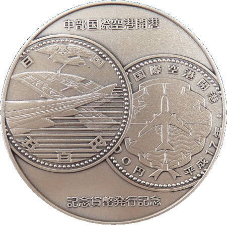 楽天市場】【純銀】 中部国際空港開港記念貨幣発行記念 純銀メダル