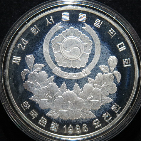 楽天市場】韓国 ソウルオリンピック 第1次 飛び込み・綱引き 10000