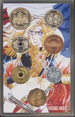 楽天市場】【池田理代子】ベルサイユのばら 35周年 記念貨幣セット