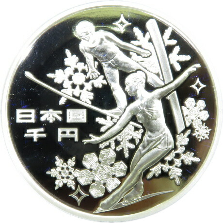 楽天市場】【 記念貨 】 第8回 アジア冬季競技大会(札幌アジア大会