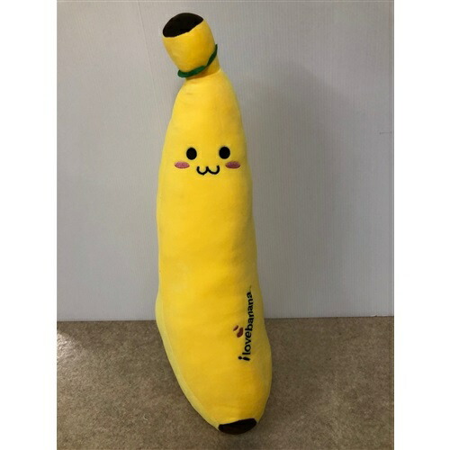 楽天市場】ダキクッション バナナ 65cm YE : ヤマダ電機 楽天市場店