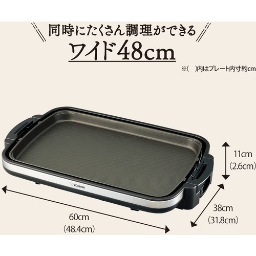 楽天市場】象印マホービン EA-DF10-BA ホットプレート ブラック