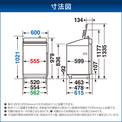 楽天市場】東芝 洗濯乾燥機 洗濯8.0kg 乾燥4.5kg 幅60cm ウルトラ