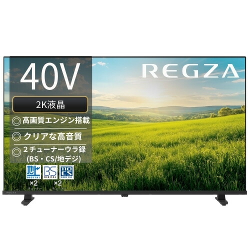 楽天市場】4k regza 40の通販