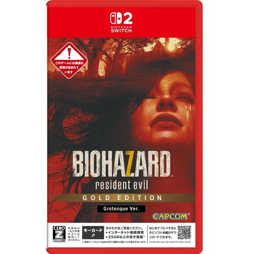楽天市場】バイオハザード7 レジデント イービル ゴールド