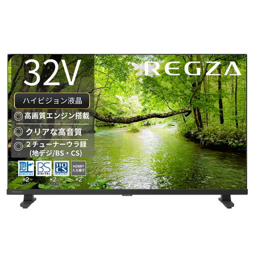 楽天市場】東芝 toshiba レグザ regza 液晶テレビ 32s20の通販