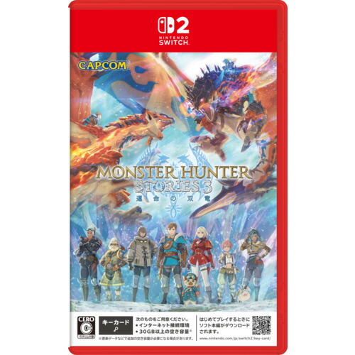 楽天市場】モンスターハンターストーリーズ3 〜運命の双竜〜 【Switch2