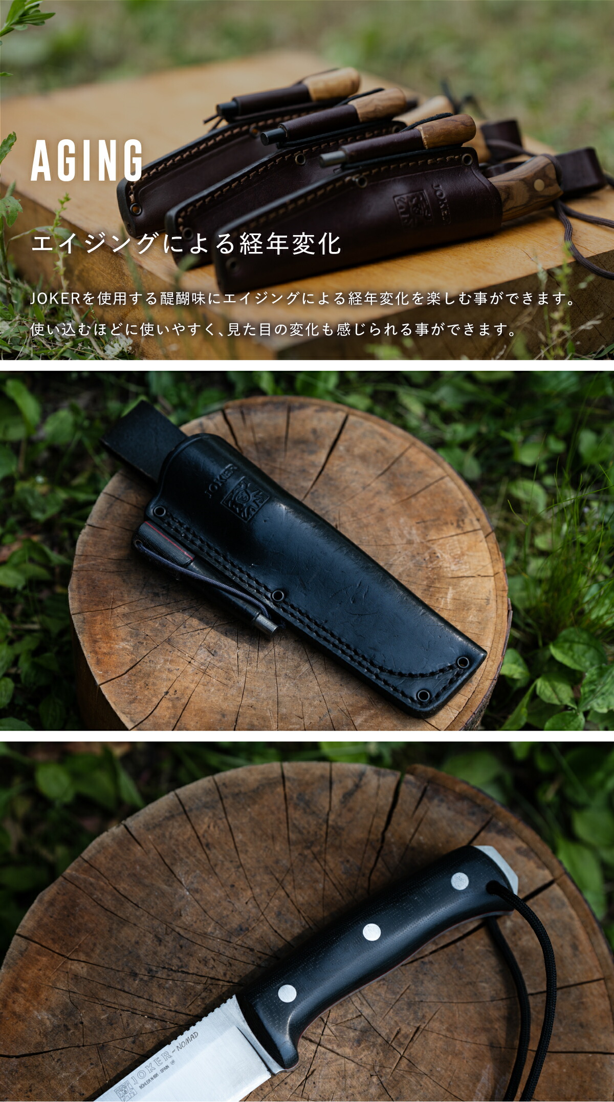 楽天市場】ジョーカー エンバー スカンジエッジ ブッシュクラフト