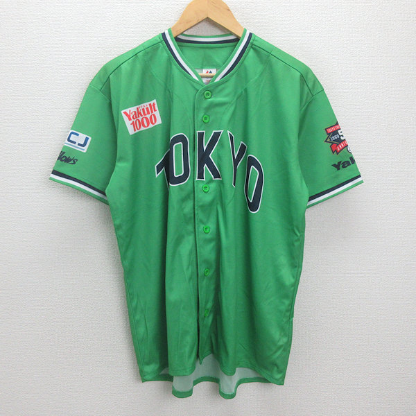 楽天市場】C□東京ヤクルトスワローズ/Swallows 応援ユニフォーム【F