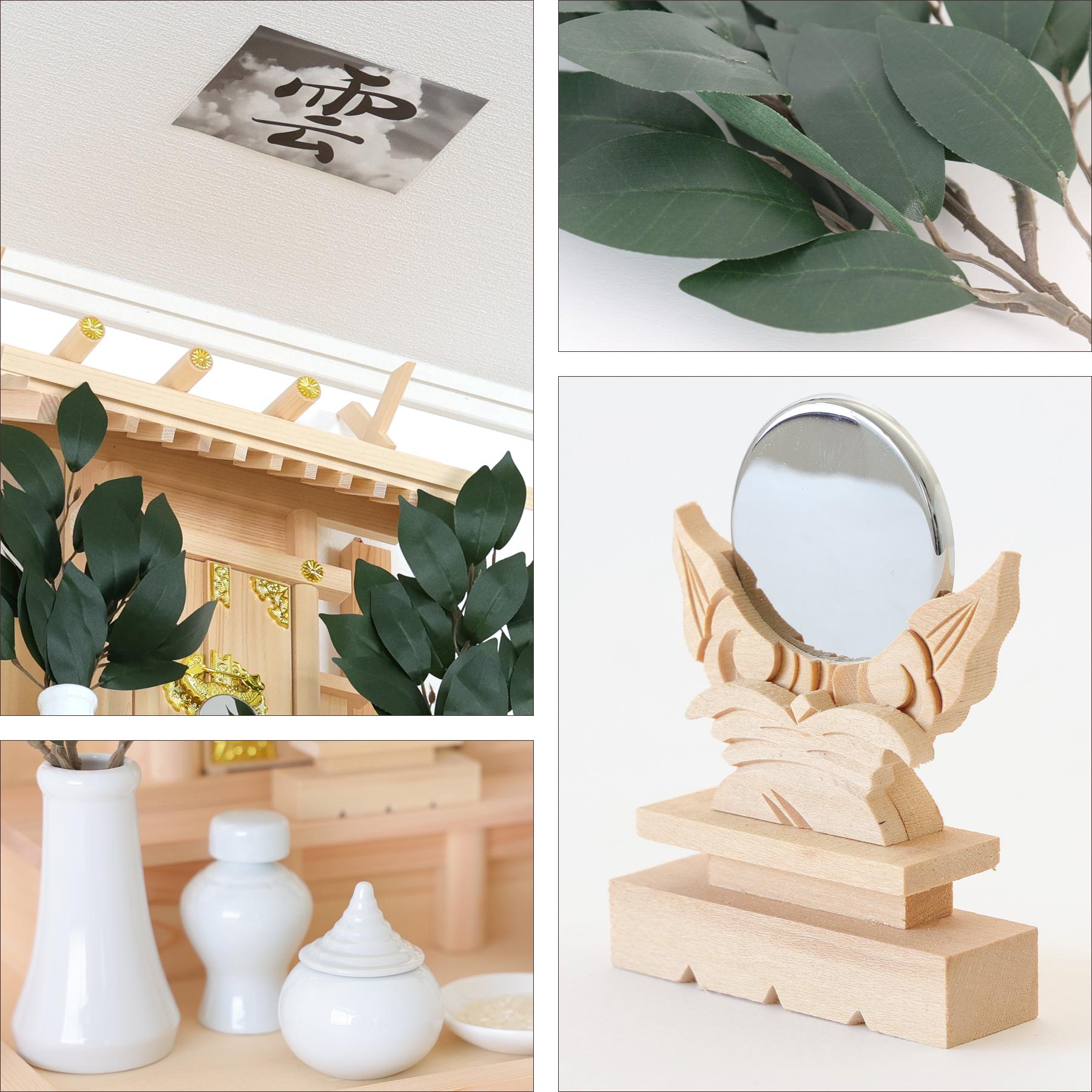 楽天市場】神棚 壁掛け 一社 13点 セット 棚板 神具 雲 榊 神棚セット