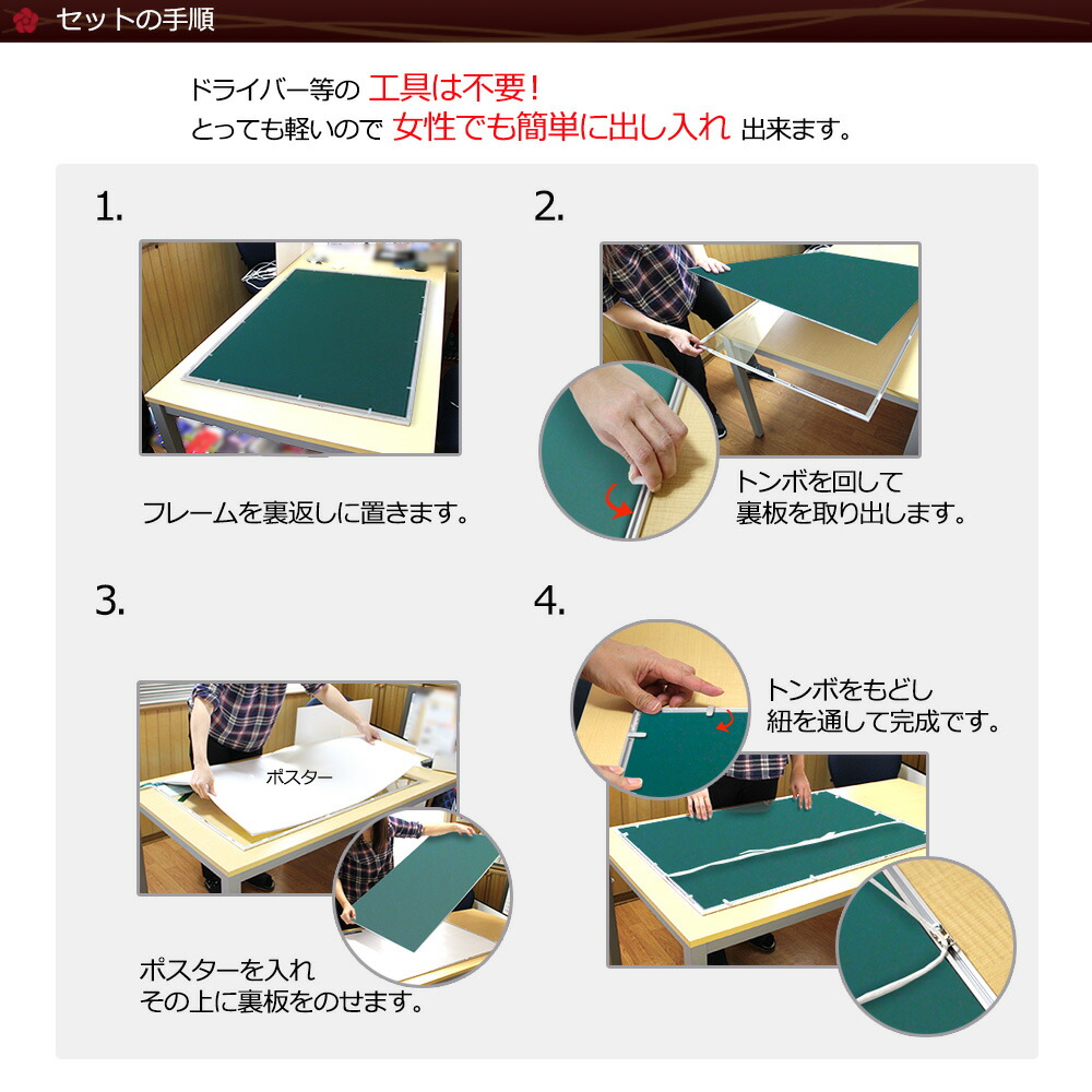 楽天市場】【2枚購入で送料無料】 ポスターフレーム B2 サイズ