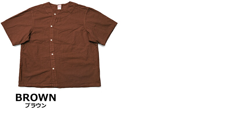 楽天市場】フランスタイプ ファーマーズシャツ 半袖 染め JS209YD