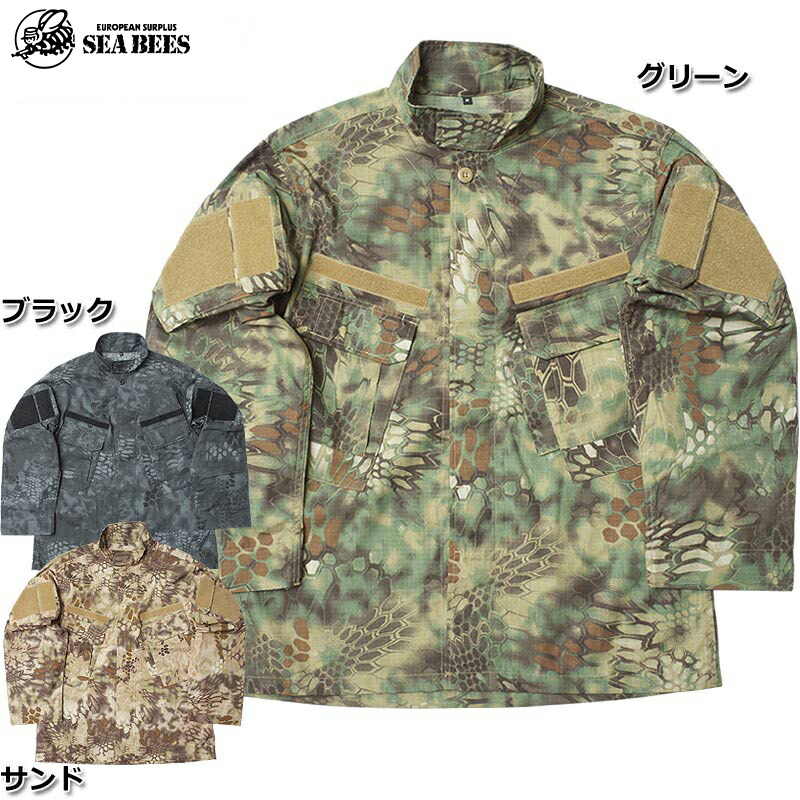 楽天市場】ステルス オペレータージャケット HCPカモフラージュ