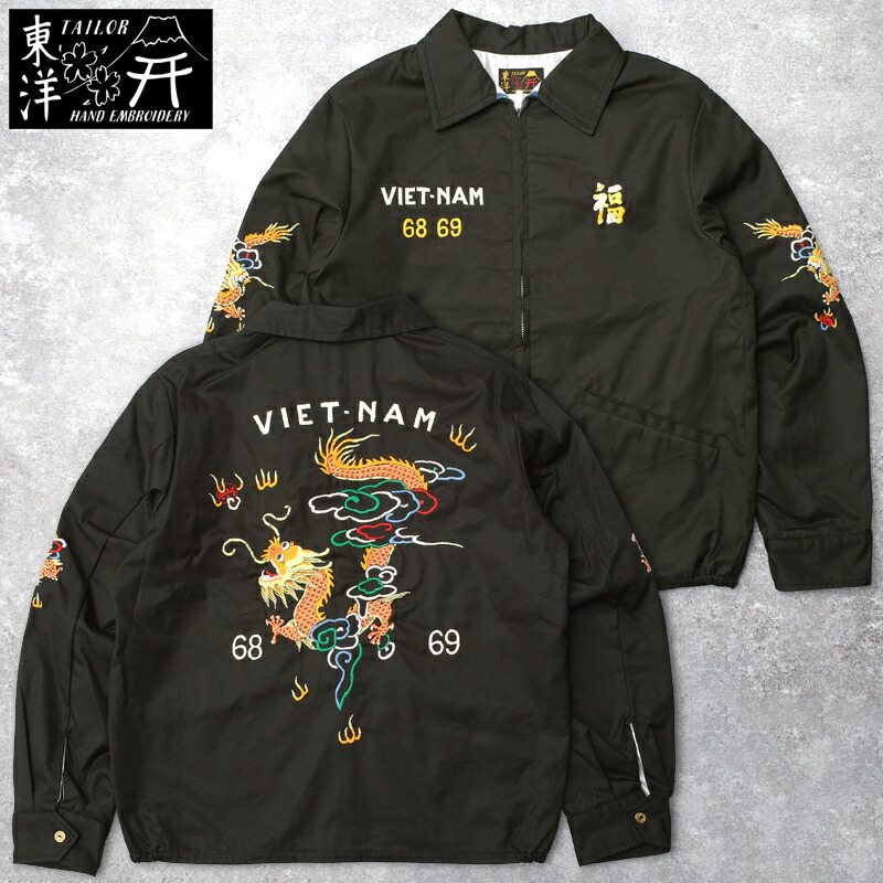 楽天市場】ベトナムジャケット（柄刺繍）の通販