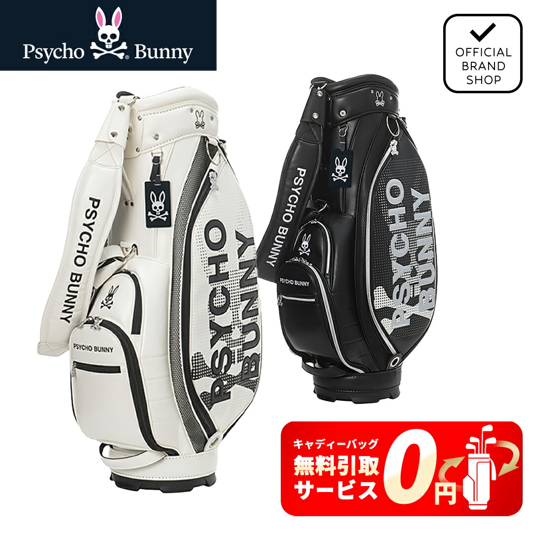 楽天市場】サイコバニー（キャディバッグ｜バッグ・ケース）：ゴルフ