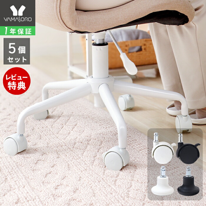 楽天市場】【LINE追加300円クーポン】選べる2タイプ&カラー ストッパー