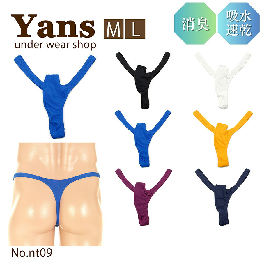 楽天市場】サルート メンズの通販