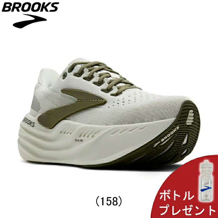 グリセリンマックス」の人気商品一覧 | 安い商品を通販サイトから探す