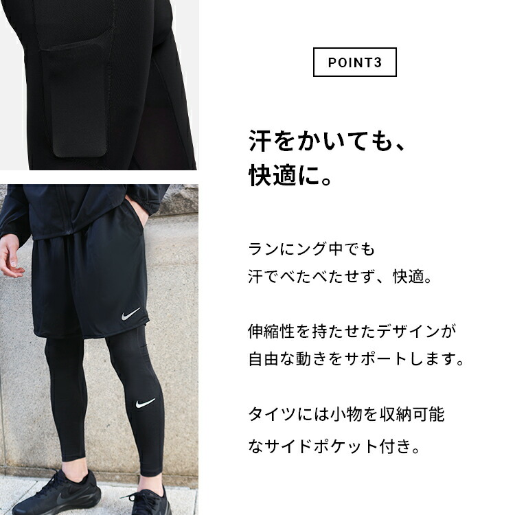 楽天市場】ナイキ 5点セット ランニングウェアセット メンズ 上下