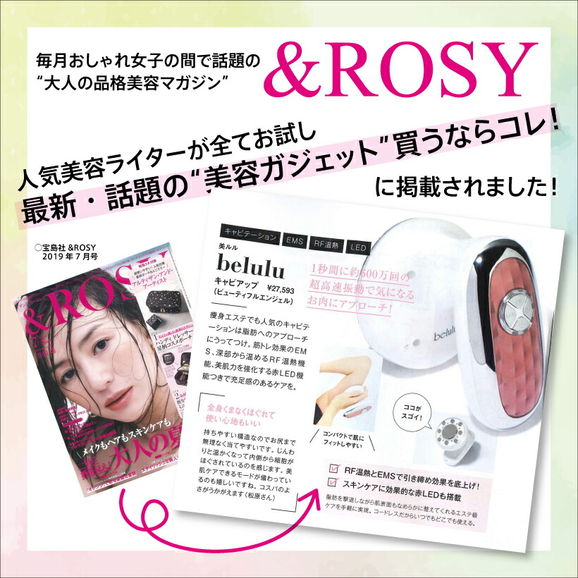 楽天市場】【美ルル キャビアップ】キャビテーションマシン ダイエット