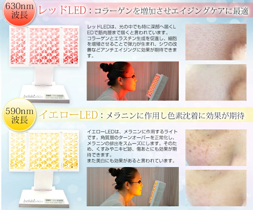 楽天市場】美ルル ヒカリフォトフェイシャル 美顔器 レゼント 光 美容