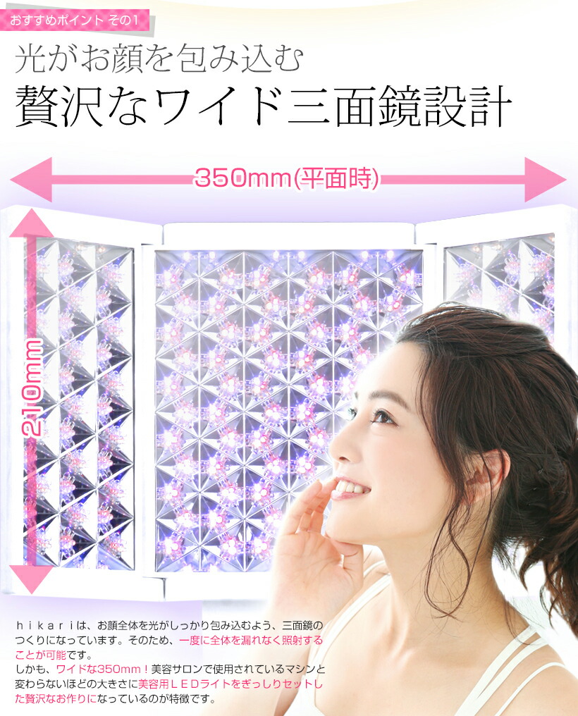 楽天市場】美ルル ヒカリフォトフェイシャル 美顔器 レゼント 光 美容