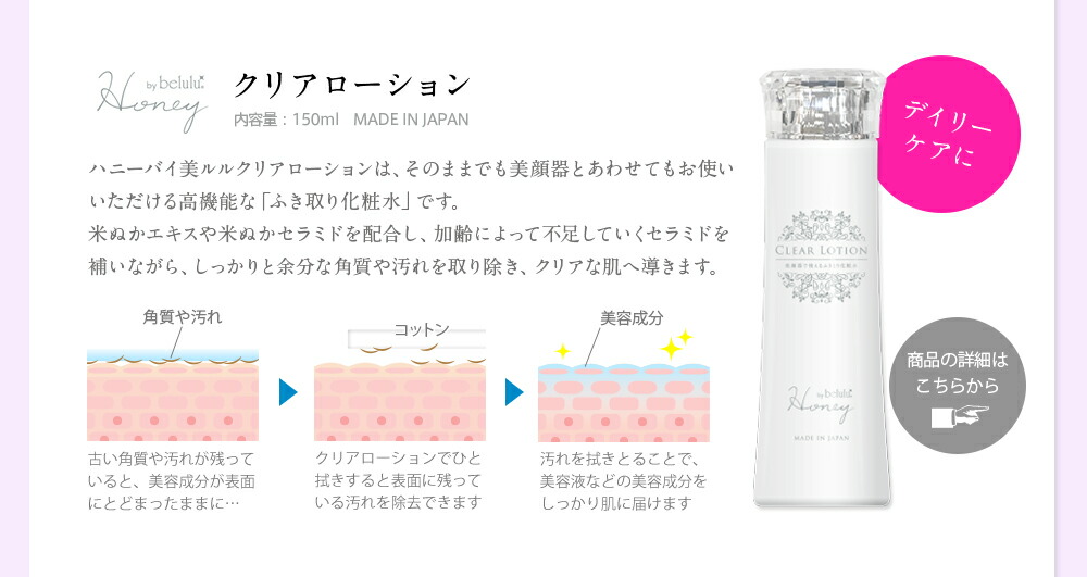 楽天市場】美顔器セット【美ルルリバース＆コスメ3点セット】EMS美顔器