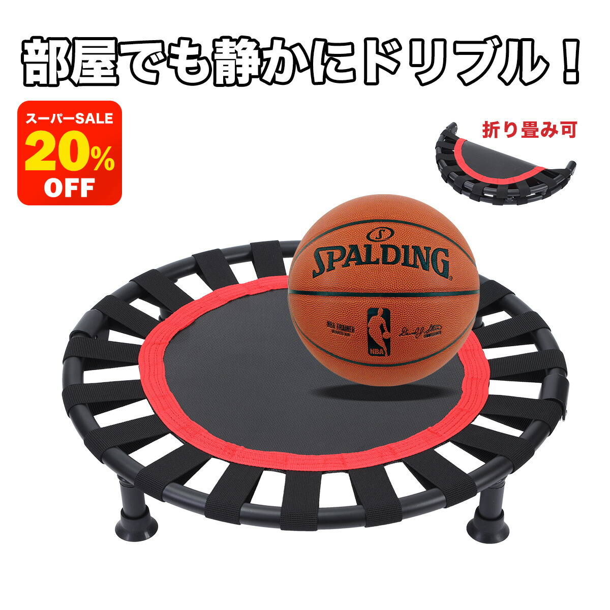 楽天市場】【スーパーSALE限定価格】【レビュー特典 】折り畳み式